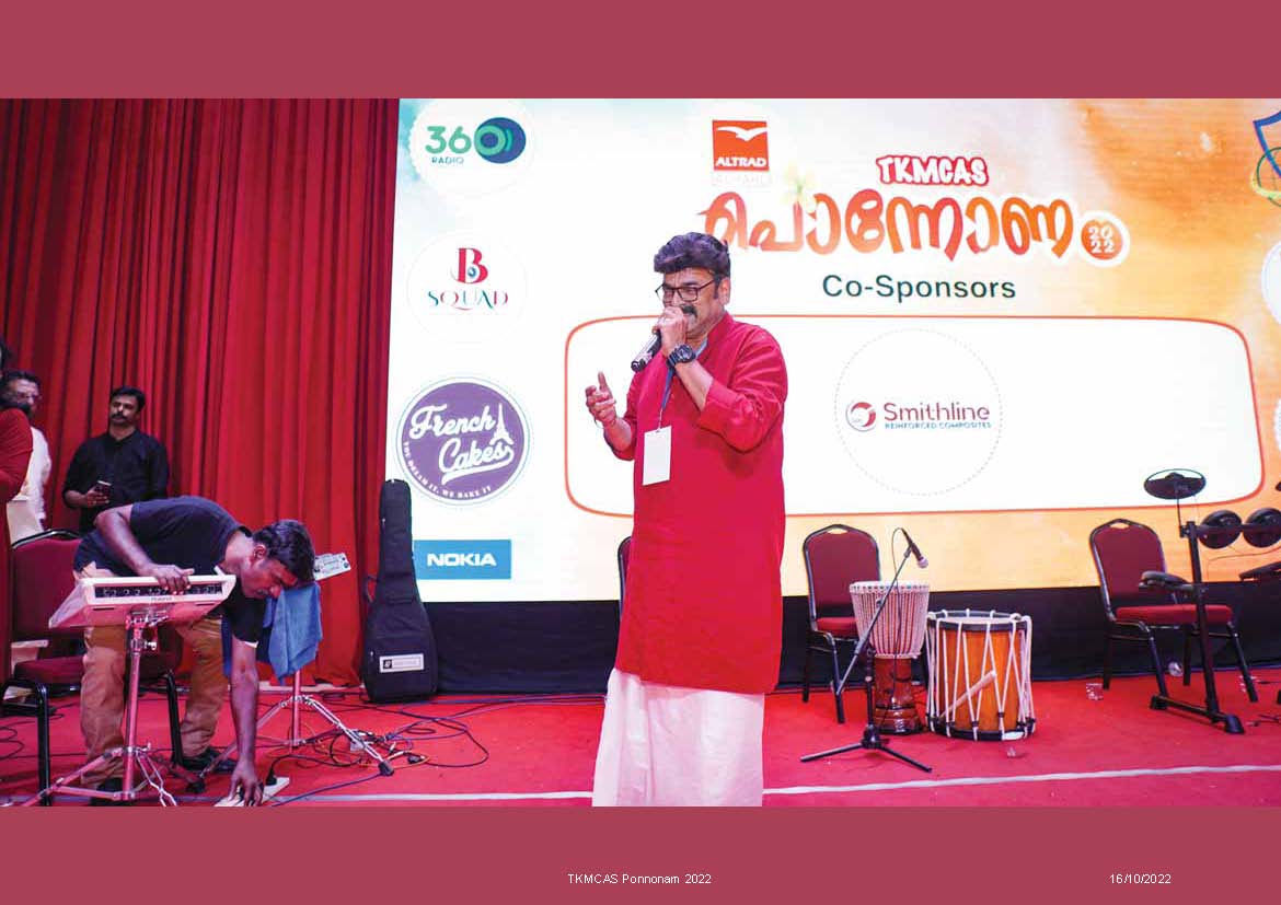 Event